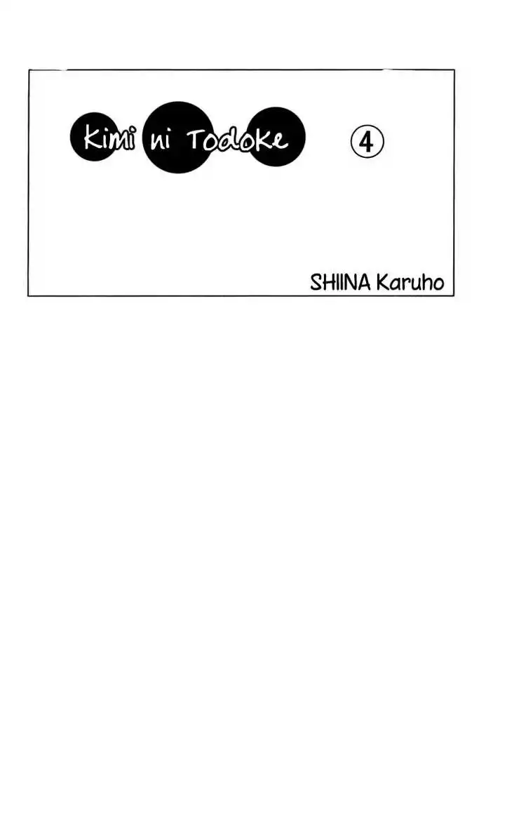 Kimi Ni Todoke Chapter 12 3
